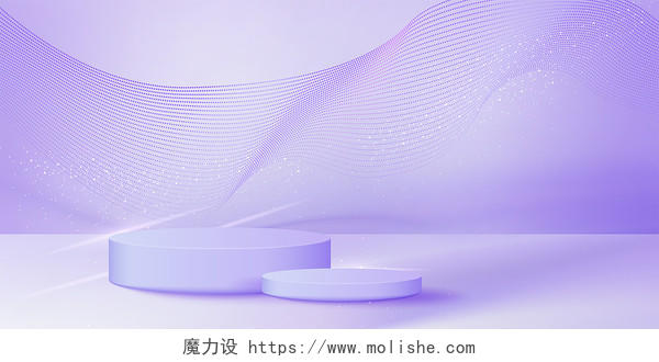 紫色简约线条曲线条纹虚线电商展台展板背景